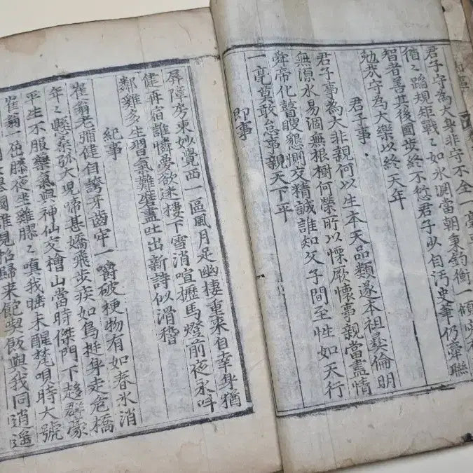 [BUNJANG] Mogeun Seonsaeng Sijip &amp; Mogeun Seonsaeng Nyeonbo Joseon Woodblock Print Book / [조선시대 고서] 목은 선생 시집 / 목은선생년보 조선 목판본