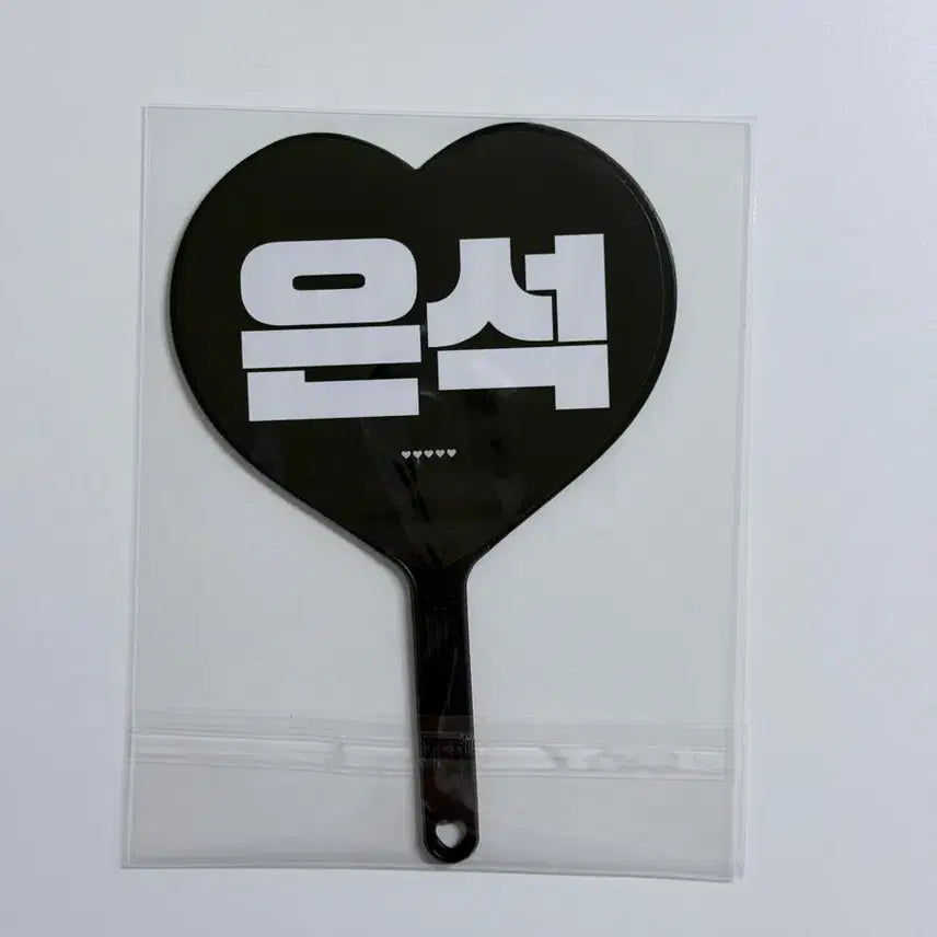 [BUNJANG] RIIZE Eunseok Mini Uchiwa Fan / 라이즈 은석 미니 우치와