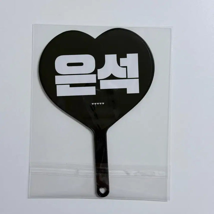 [BUNJANG] RIIZE Eunseok Mini Uchiwa Fan / 라이즈 은석 미니 우치와