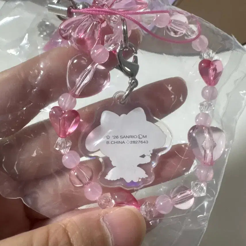 [BUNJANG] My Melody Bead Keychain / 마이멜로디 비즈 키링 기챠 새상품 미개봉 판매중