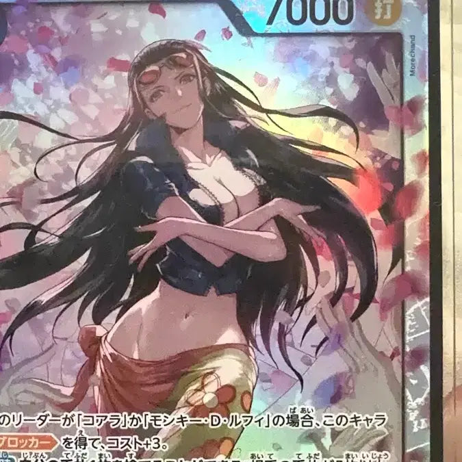 [BUNJANG] One Piece Card Game Japanese Version Nico Robin SR OP12-087 / [일판] 원피스카드 니코로빈 SR OP12-087