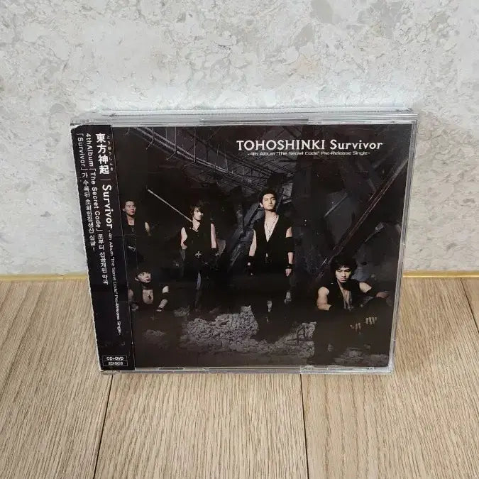 [BUNJANG] TVXQ! Japan Single Survivor (First Press Limited Edition CD+DVD) / [초회한정/띠지포함] 동방신기 일본 싱글 Survivor 서바이버 (CD+DVD 2Disc)