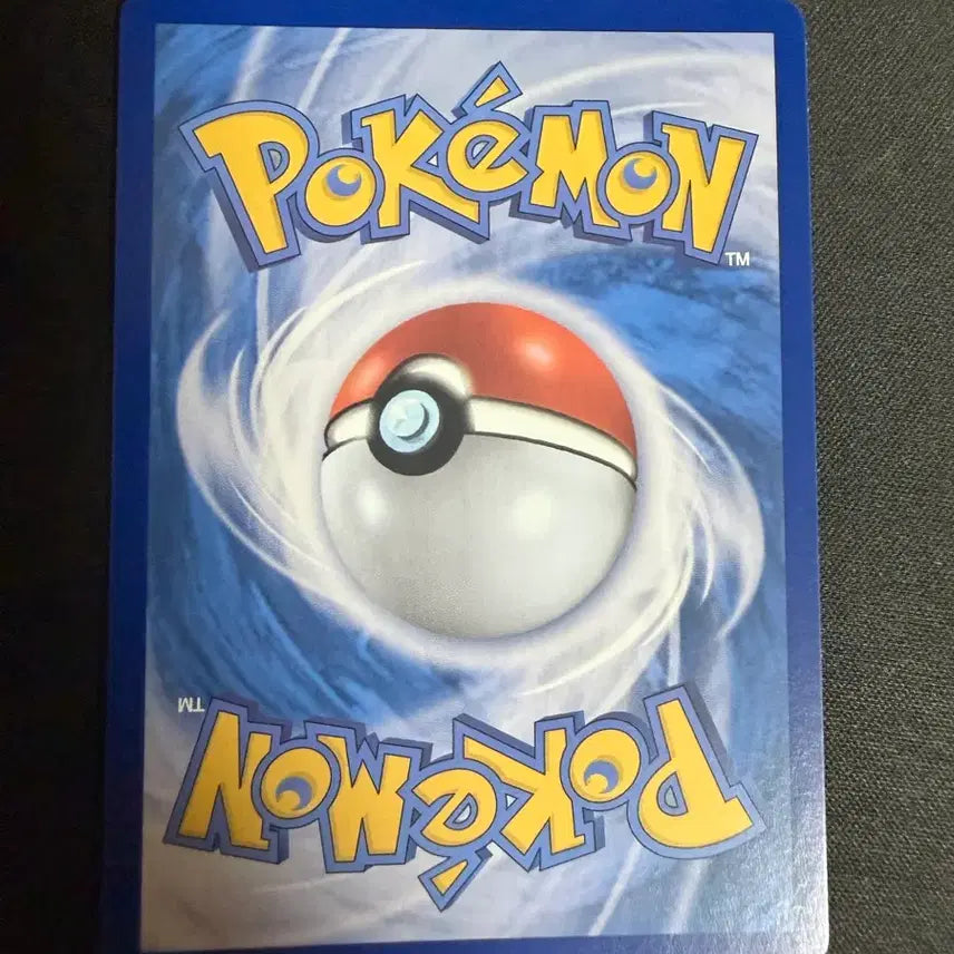 [BUNJANG] Pokemon Summer Pikachu "Summer Chu" Promo Card / 가격제안ㄱㄴ))포켓몬스터 여름 피카츄 여름츄 프로모 카드 팔아요