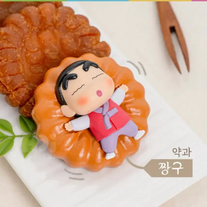 [BUNJANG] Crayon Shin-chan Kwang Pyeong Figure / 짱구한과피규어 (짱구)
