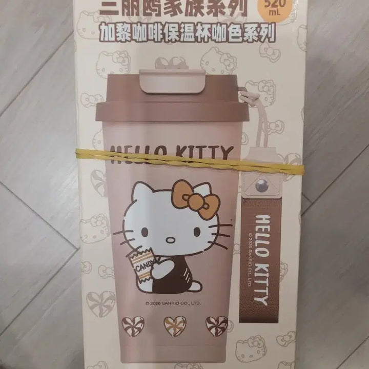 [BUNJANG] Hello Kitty Tumbler / 헬로키티 텀블러