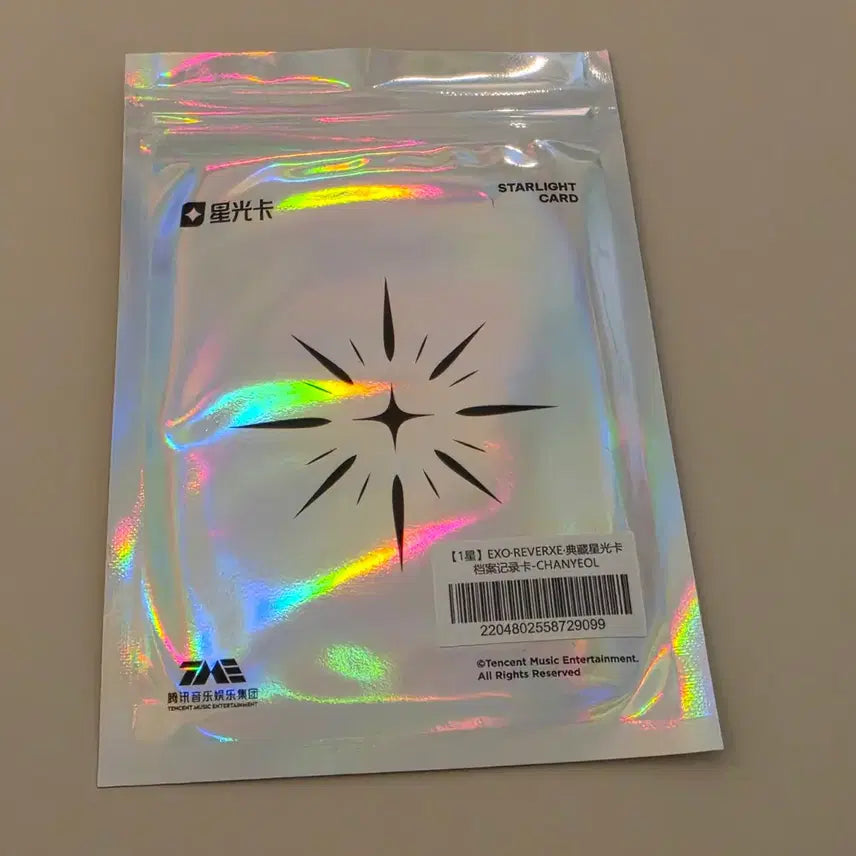 [BUNJANG] EXO QQ Music Chanyeol 1-Star Photocard / 엑소 QQ뮤직 찬열 1성 포토카드