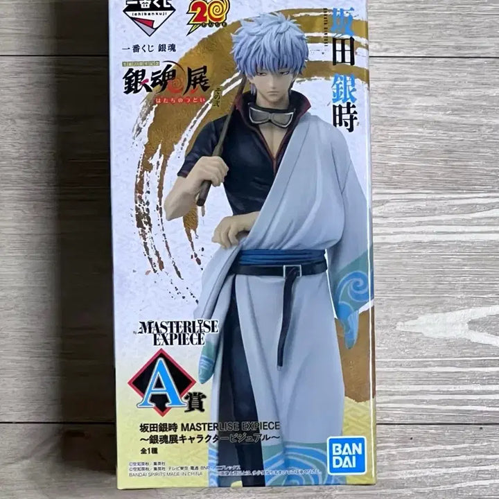 [BUNJANG] Gintama 20th Anniversary Prize A Figure (Sealed) / 은혼 20주년 A상 미개봉 현물