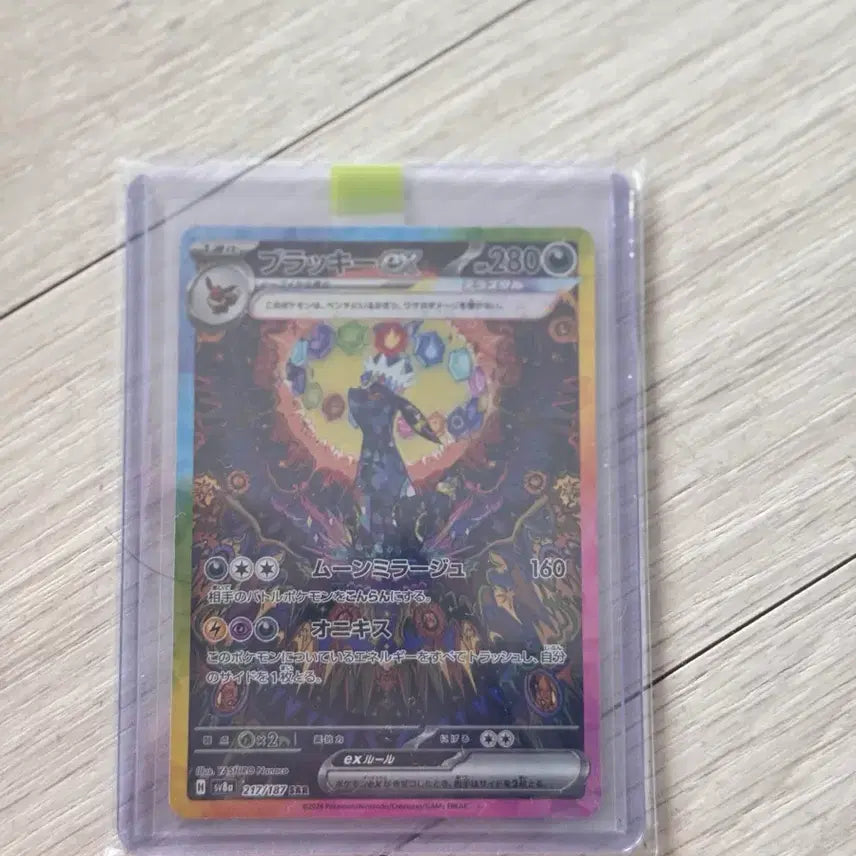 [BUNJANG] Pokemon Japanese Blacky SAR / 포켓몬 카드 일본판 블래키 sar판매