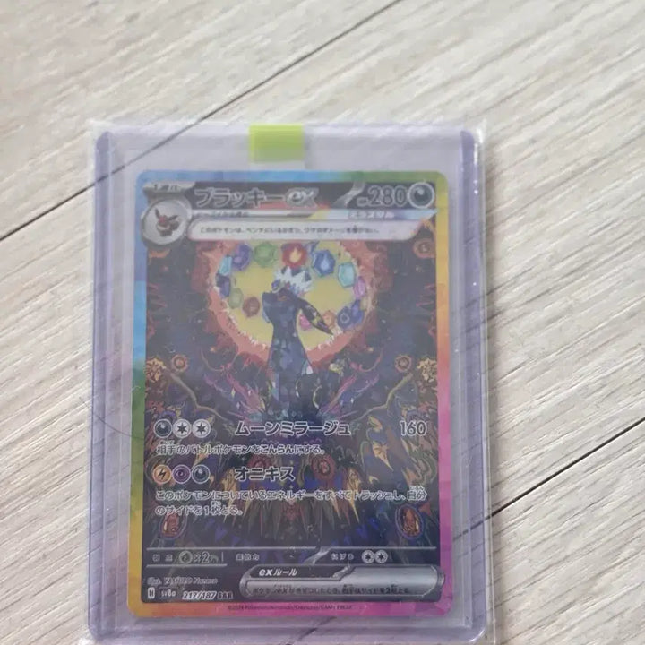 [BUNJANG] Pokemon Japanese Blacky SAR / 포켓몬 카드 일본판 블래키 sar판매