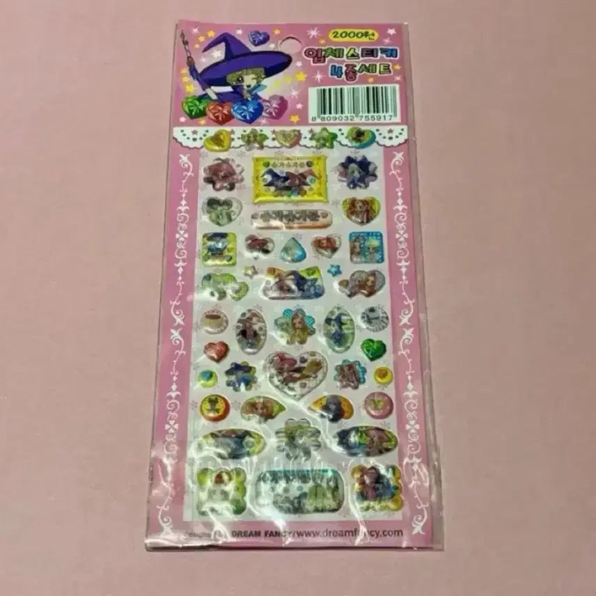 [BUNJANG] Sugar Sugar Rune 3D Stickers Vintage Stationery / 슈가슈가룬 입체스티커 고전문구