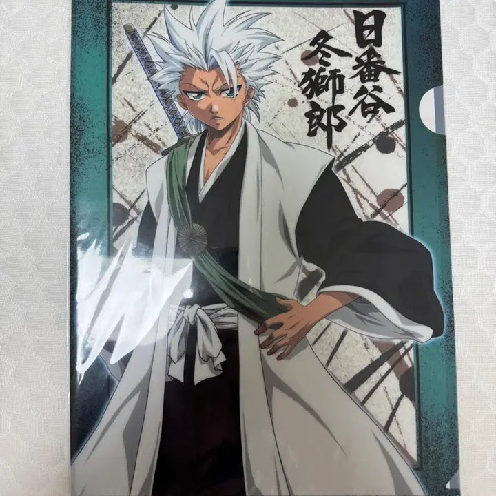 [BUNJANG] Bleach Toshiro Clear File / (고전)블리치 토시로 클리어파일