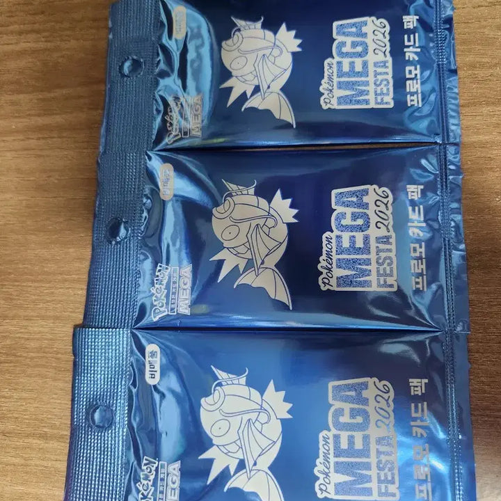 [BUNJANG] Megafesta Gyarados 3-Card Set Unsealed / 메가페스타 잉어킹 3장 미개봉
