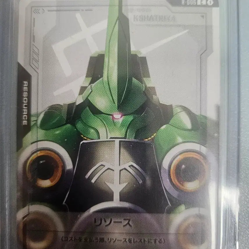 [BUNJANG] Gundam Guncannon / 건담 크샤트리아