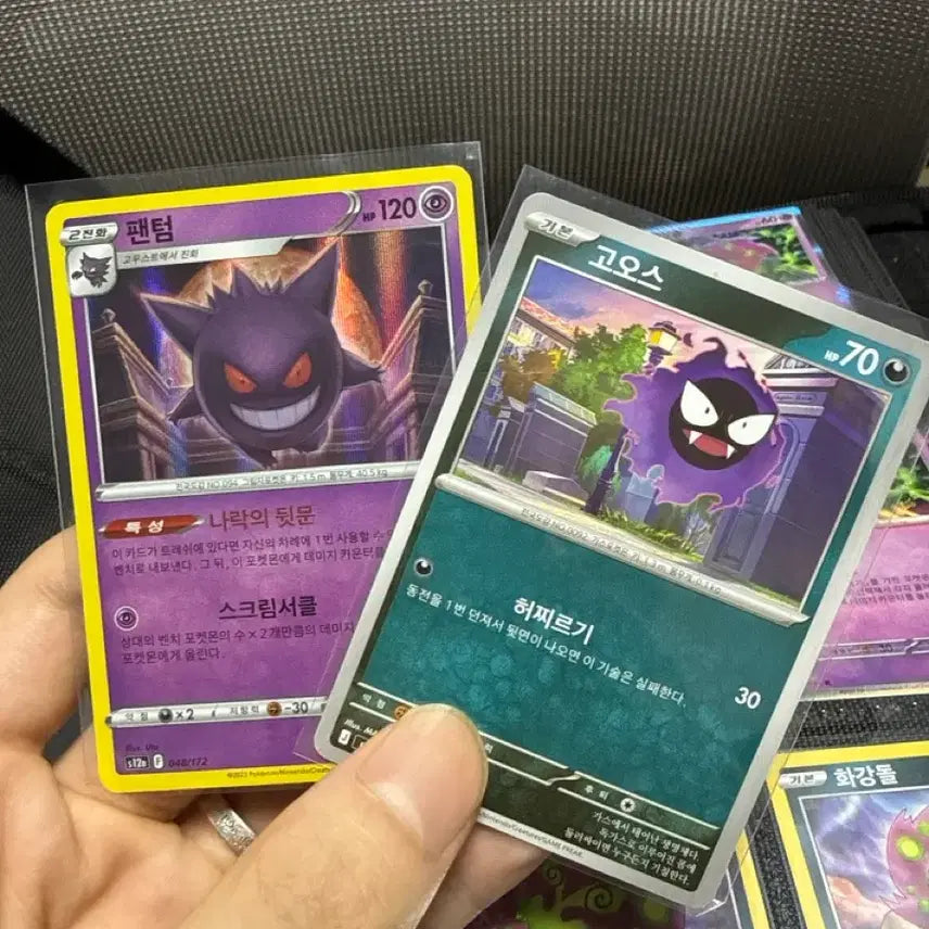 [BUNJANG] Pokemon Card Gengar VSTAR Japanese Version / 포켓몬 카드 브이스타 팬텀(일판)