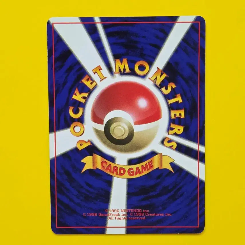 [BUNJANG] Pokemon Card 1996 Pidgey First Edition Japanese / 포켓몬카드 1996 구구 초기 카드 일판 일본판