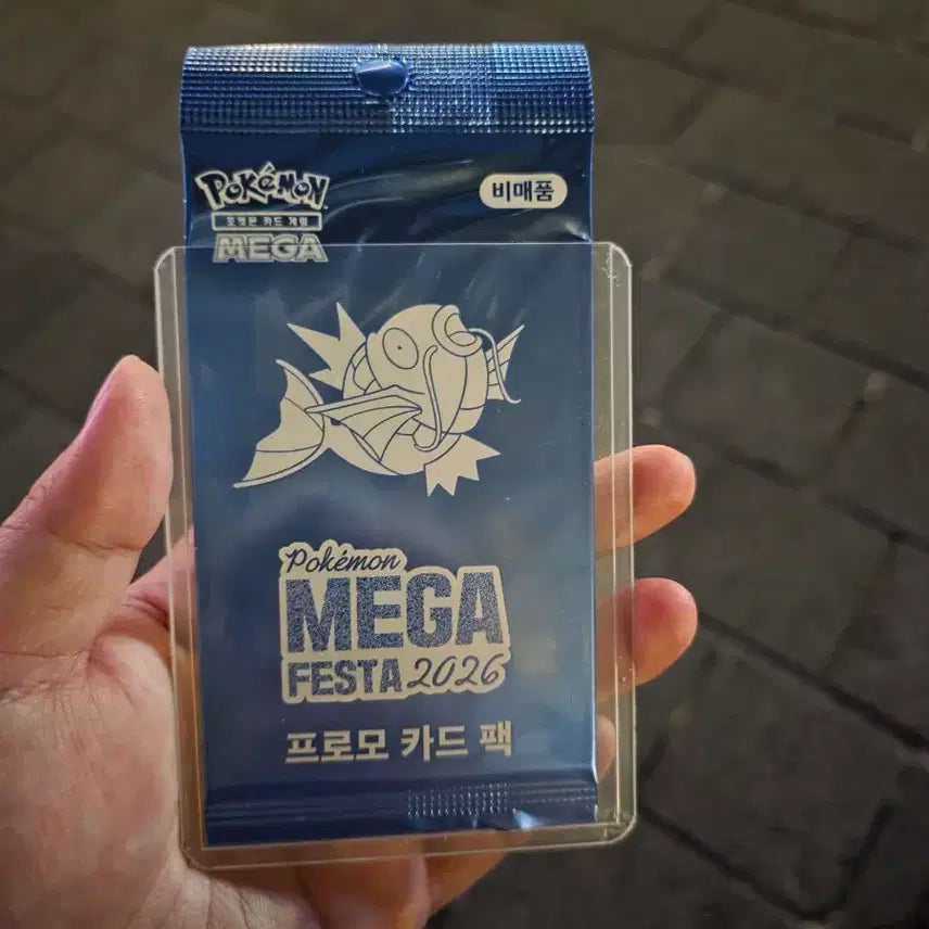 [BUNJANG] Gyarados Promo Card Sealed / 잉어킹 프로모카드 미개봉 팝니다