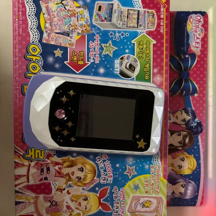 [BUNJANG] Aikatsu! Ichigo 3rd Season Phone Look Set / 아이카츠 아이엠스타 3기 폰룩 한판