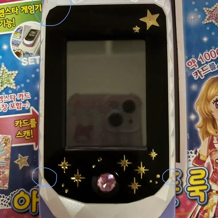 [BUNJANG] Aikatsu! Ichigo 3rd Season Phone Look Set / 아이카츠 아이엠스타 3기 폰룩 한판