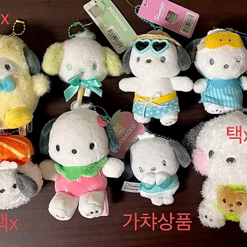 [BUNJANG] Sanrio Pochacco Doll Figure Goods Bundle Set / (추가) 산리오 포차코 인형 피규어 굿즈 일괄