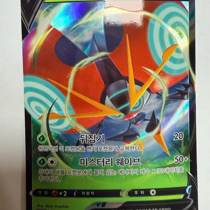 [BUNJANG] Pokemon Card VMAX Climax Eevee V RR s8b 010/184 / 포켓몬 카드 VMAX 클라이맥스 이올브V s8b 010/184 RR