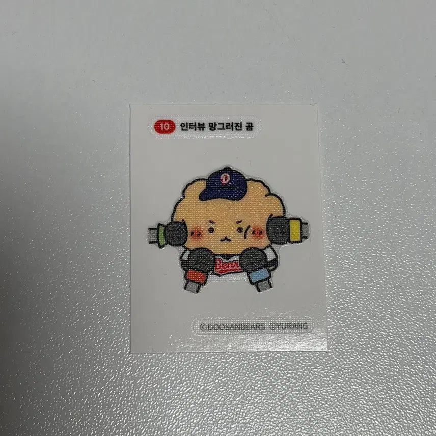 [BUNJANG] Manggeuryeojin Gom Stiker Pack / 인터뷰 망그려진 곰 띠부씰