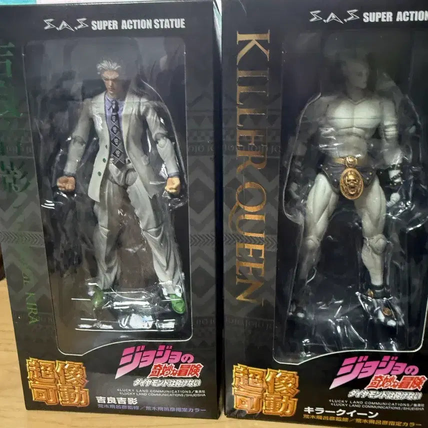 [BUNJANG] Medicos Super Action Statue Yoshikage Kira + Killer Queen Set Jojo&
