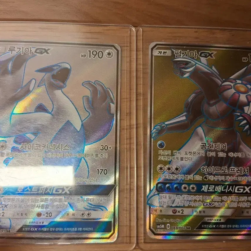 [BUNJANG] Pokemon Card Lugia GX &amp; Palkia GX Set / 포켓몬 카드 루기아 GX 펄기아 GX