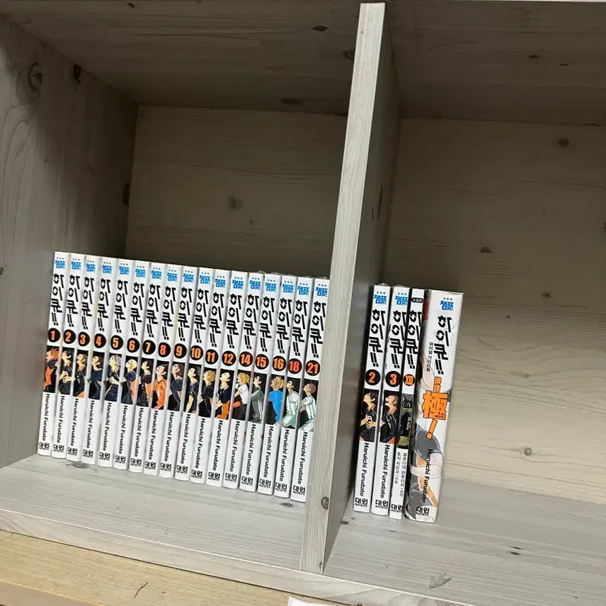 [BUNJANG] Haikyu!! Manga Set Volumes 1-12 / 하이큐 만화책 일괄 판매