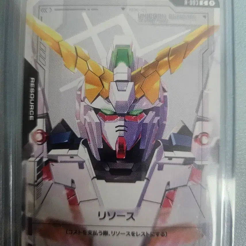 [BUNJANG] Gundam Unicorn / 건담 유니콘
