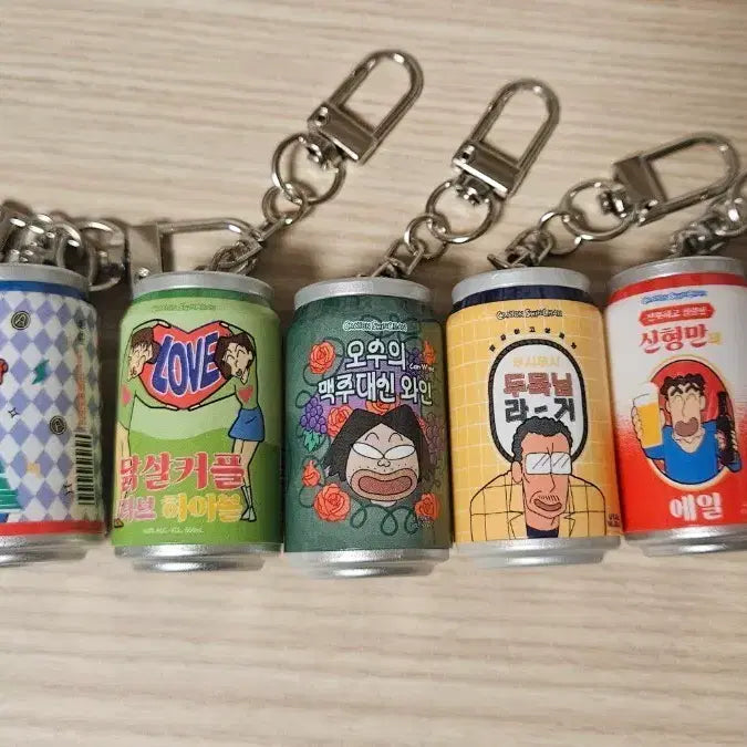 [BUNJANG] Crayon Shin-chan 7-Piece Can Keyring Bundle Set / 짱구 캔키링 7종 일괄 판매