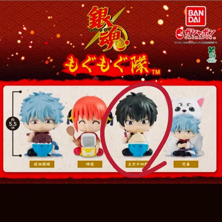 [BUNJANG] Gintama Mascot Keychain &amp; Figurine Bundle: Hijikata Toshiro / 은혼 대롱대롱가챠 + 모구모구 히지카타일괄
