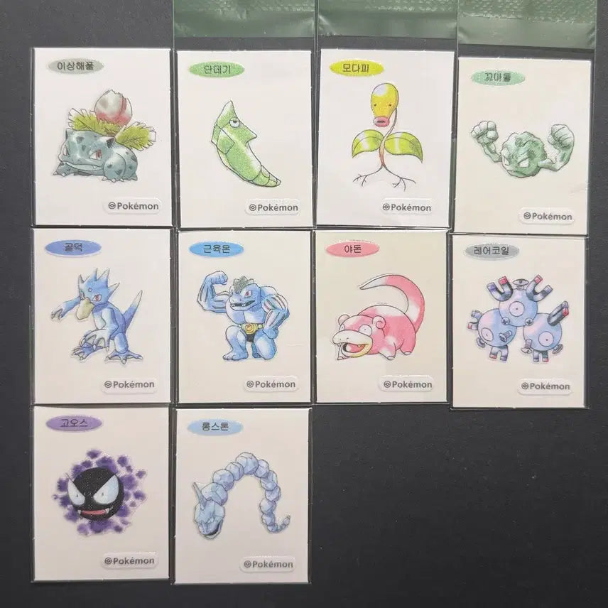 [BUNJANG] 30th Anniversary Pokemon Artwork Ttibusil Bundle Set / 30주년 포켓몬 아트워크 띠부씰 일괄