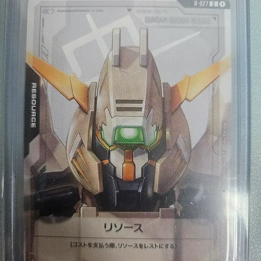 [BUNJANG] Gundam Gusion Rebake / 건담 구시온 리베이크
