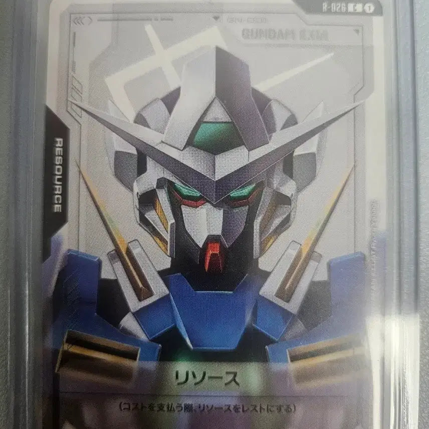 [BUNJANG] Gundam Exia / 건담 엑시아