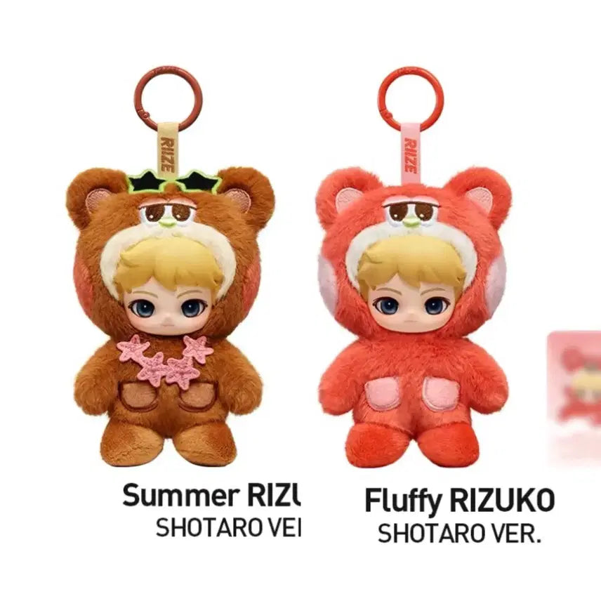 [BUNJANG] Pop Mart RIIZE Fluffy Club Siris Anhyeon Keychain Bundle Set / 팝마트 RIIZE 플러피 클럽 시리스 인현 키링  두 개의 묶음 판매