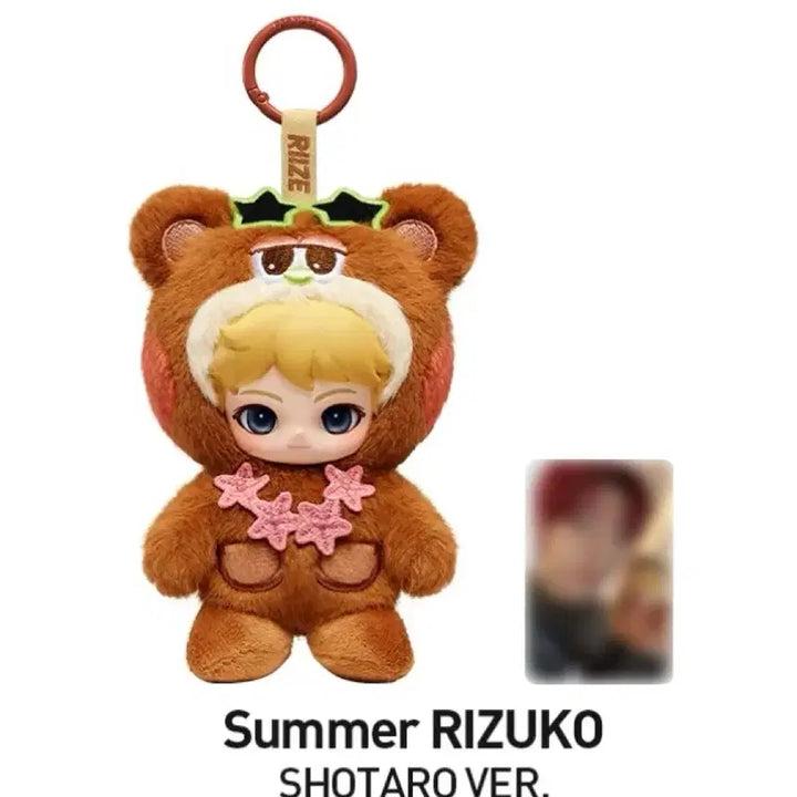 [BUNJANG] Pop Mart RIIZE Fluffy Club Siris Anhyeon Keychain Bundle Set / 팝마트 RIIZE 플러피 클럽 시리스 인현 키링  두 개의 묶음 판매