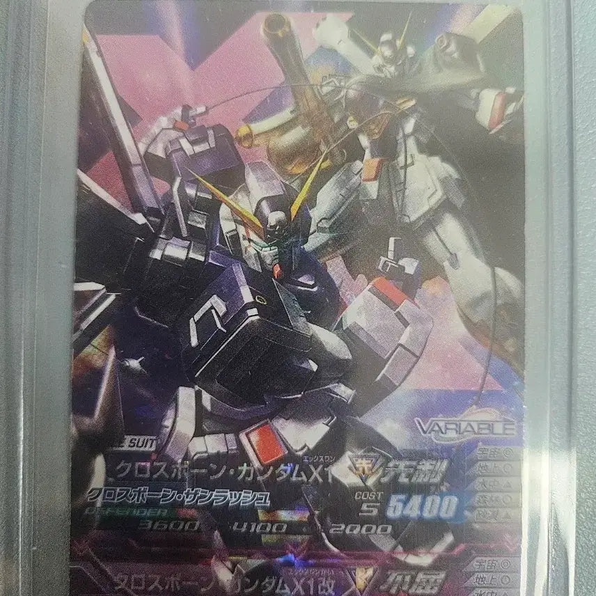 [BUNJANG] Gundam Crossbone X-1 / 건담 크로스본 X-1