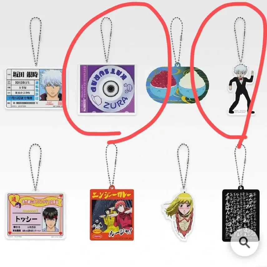 [BUNJANG] Gintama Lottery Prize H Item (Sealed) / [미개봉]은혼 쿠지 H상