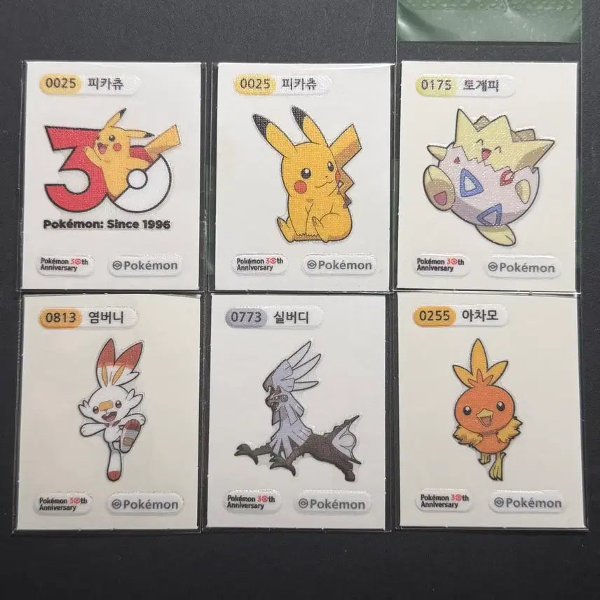 [BUNJANG] Pokemon 30th Anniversary Sticker Bundle Set / 포켓몬 30주년 띠부씰 일괄 판매