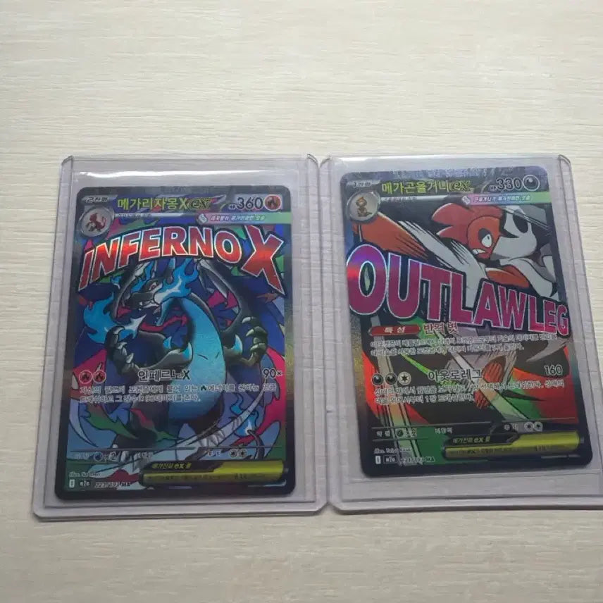 [BUNJANG] Pokemon Card Charizard MA / 포켓몬카드 리자몽 MA