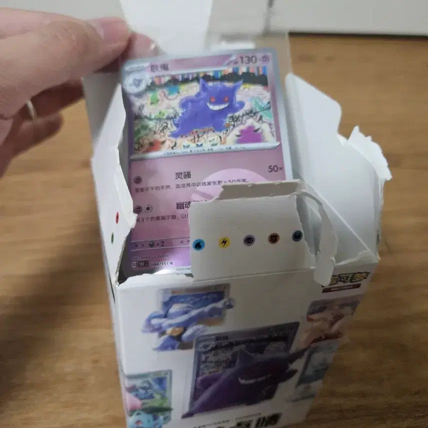 [BUNJANG] Pokemon Dream Painting Card Figure Phantom (Part 1) / 포켓몬 드림 페인팅 카드 피규어 팬텀