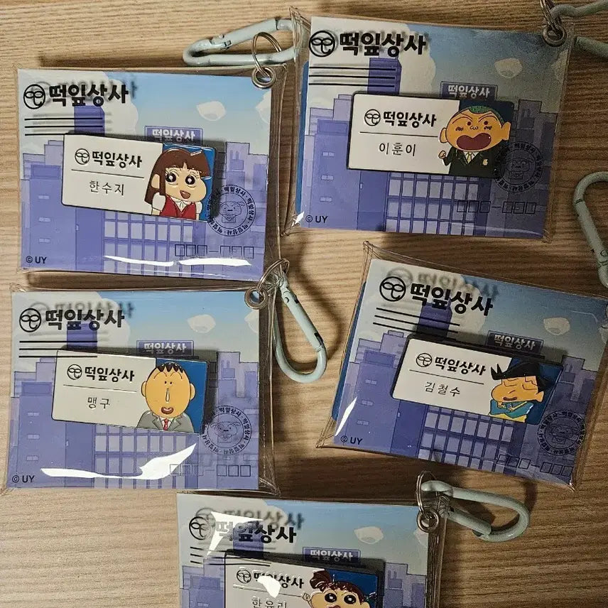 [BUNJANG] Crayon Shin-chan CGV Ddhip Sangsa Name Tag Keychain Bundle Set / 짱구 cgv 떡잎상사 명찰 키링 일괄 판매
