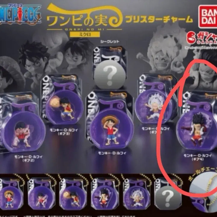 [BUNJANG] One Piece Devil Fruit Gacha Luffy Gear 4 / 원피스 악마의 열매 가챠