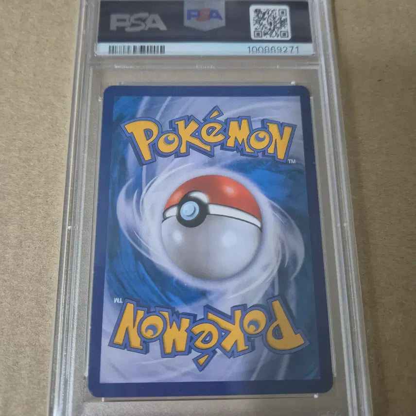 [BUNJANG] Pokemon Card Mari PSA 9 Korean Version / 포켓몬카드 마리 PSA 9 한글판 (샤스마리) , brg 아님