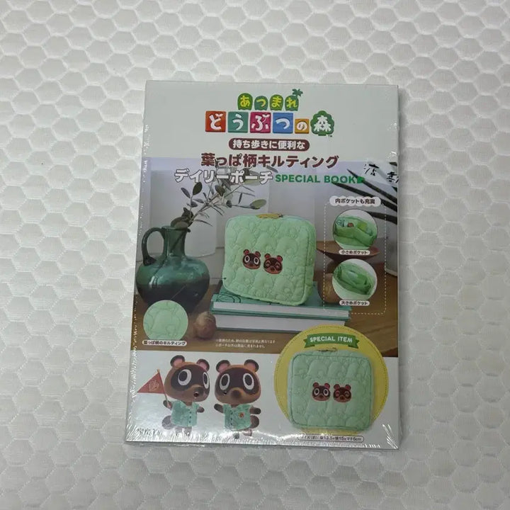 [BUNJANG] Animal Crossing Pouch (Sealed) / [미개봉]동물의 숲 파우치