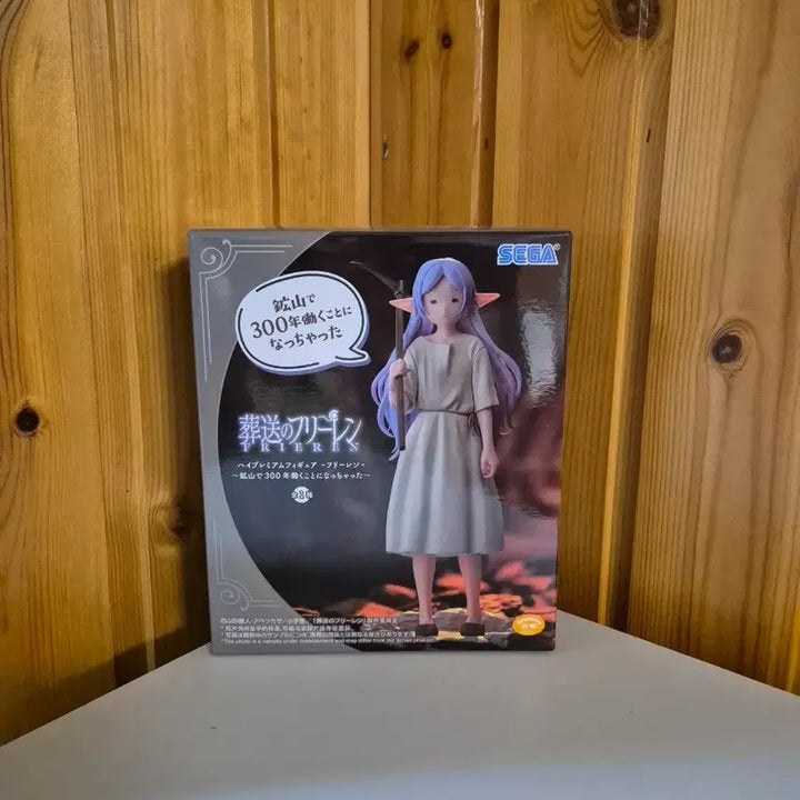 [BUNJANG] Sega Frieren Sealed Anime Figure / [미개봉 현물] 세가 프리렌 피규어 광산ver.