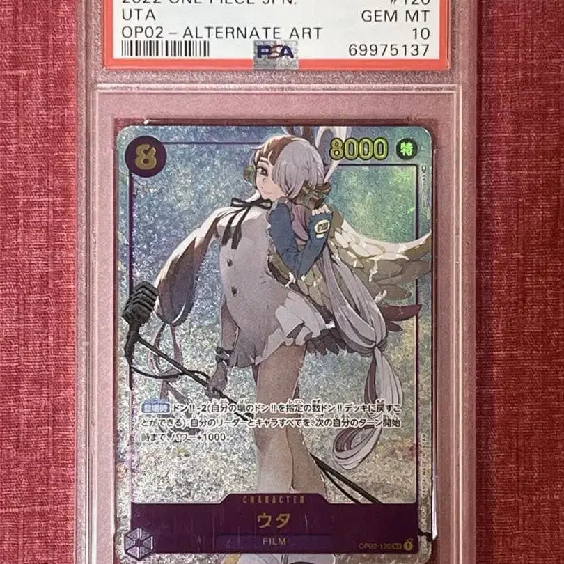 [BUNJANG] One Piece Card PSA 10 Uta / [원피스카드] PSA-10 우타