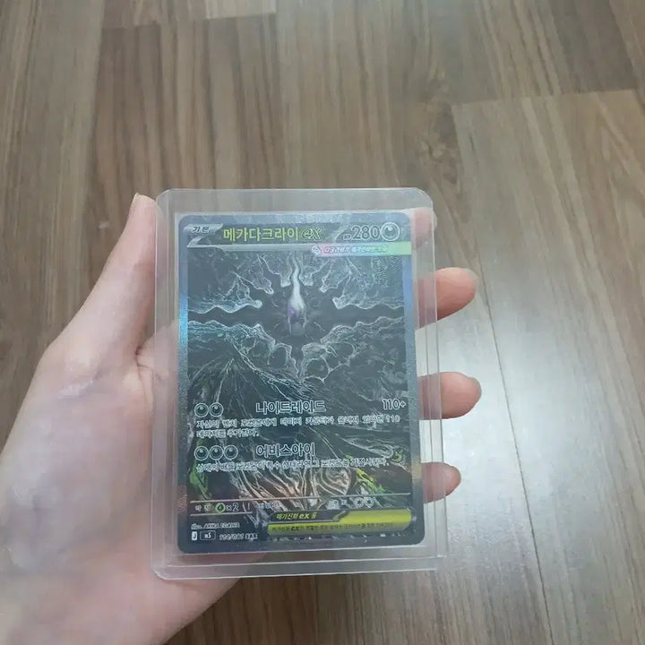[BUNJANG] MEGADARKRAI SAR Photocard / 메가다크라이 sar