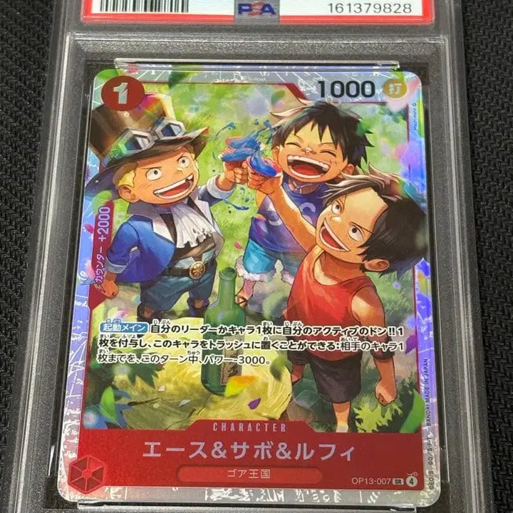 [BUNJANG] One Piece Card PSA 10 Ace &amp; Sabo &amp; Luffy SR 007 / [원피스카드] 828 PSA10 에이스 &amp; 사보 &amp; 루피 SR 007