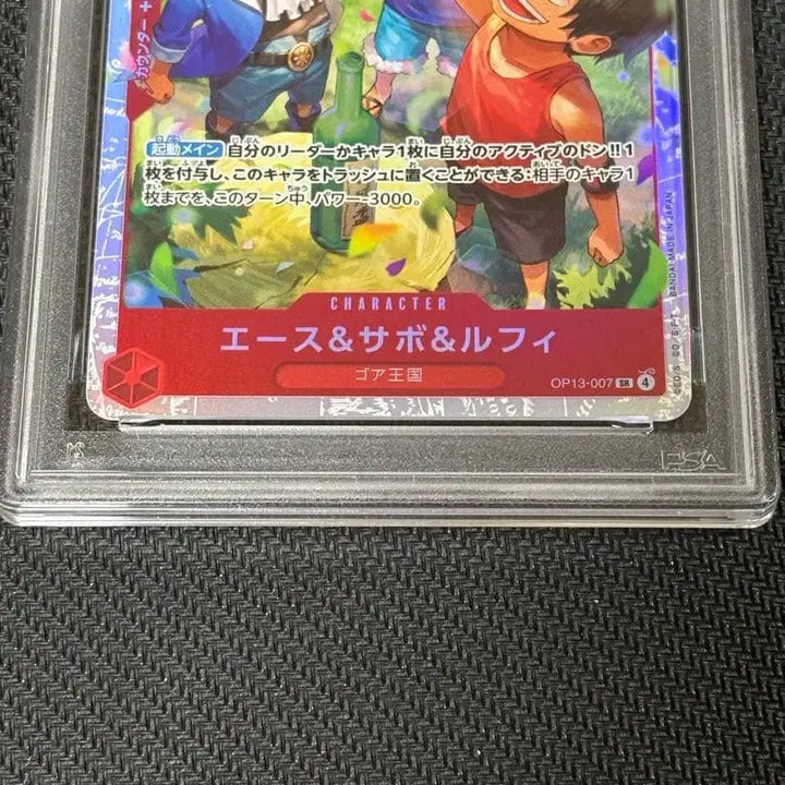 [BUNJANG] One Piece Card PSA 10 Ace &amp; Sabo &amp; Luffy SR 007 / [원피스카드] 828 PSA10 에이스 &amp; 사보 &amp; 루피 SR 007
